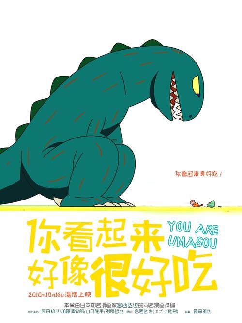 高中毕业证照片模板