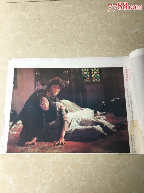 东亚银行转账存款小票多少钱